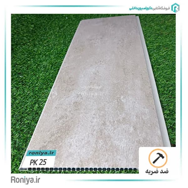دیوارپوش pvc ضد ضربه — تصویر ۳