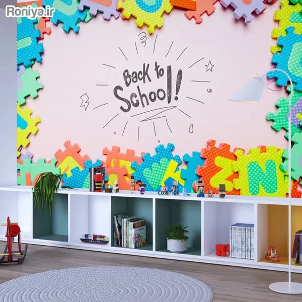 پوستر دیواری آموزشی school