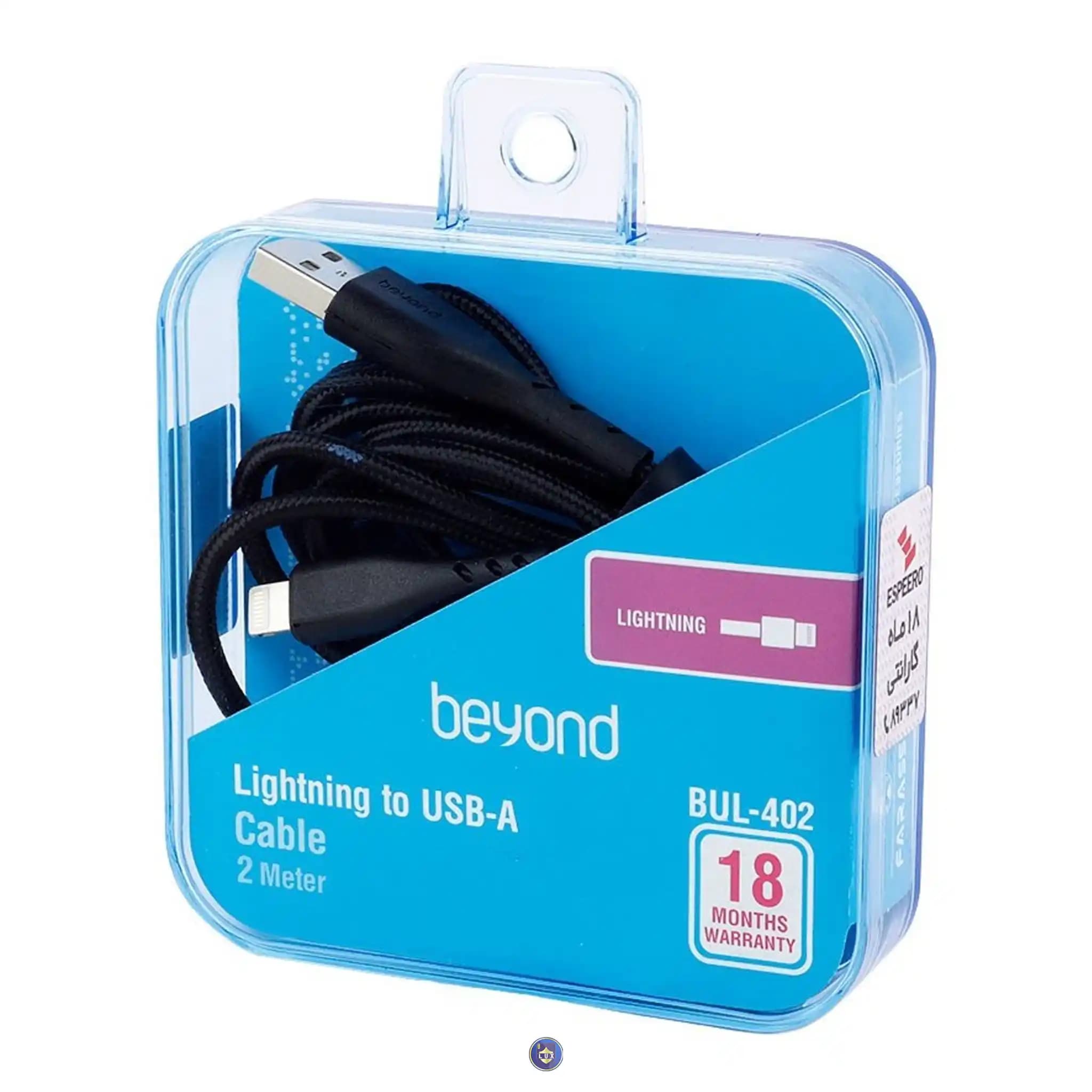 کابل تبدیل USB به لایتنینگ بیاند مدل BUL-402 — تصویر ۲