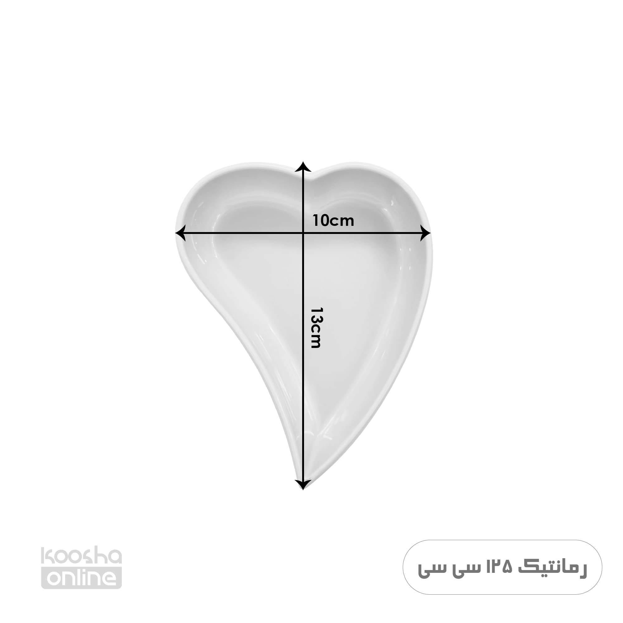 ظرف مزه چین رومانتیک 6عددی — تصویر ۳