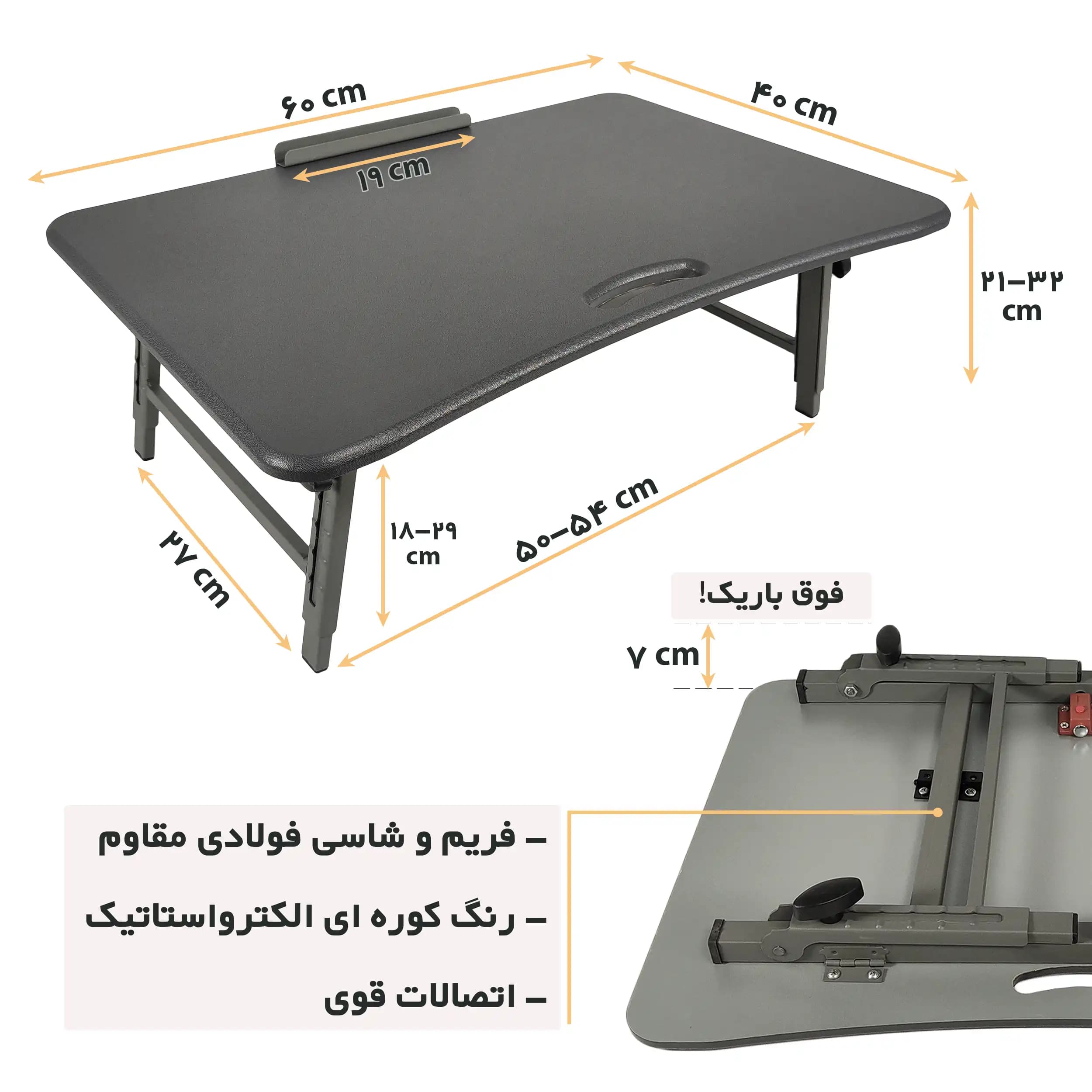 میز لپ تاپ و تحریر تاشو مدل آمازون کد AZ5070