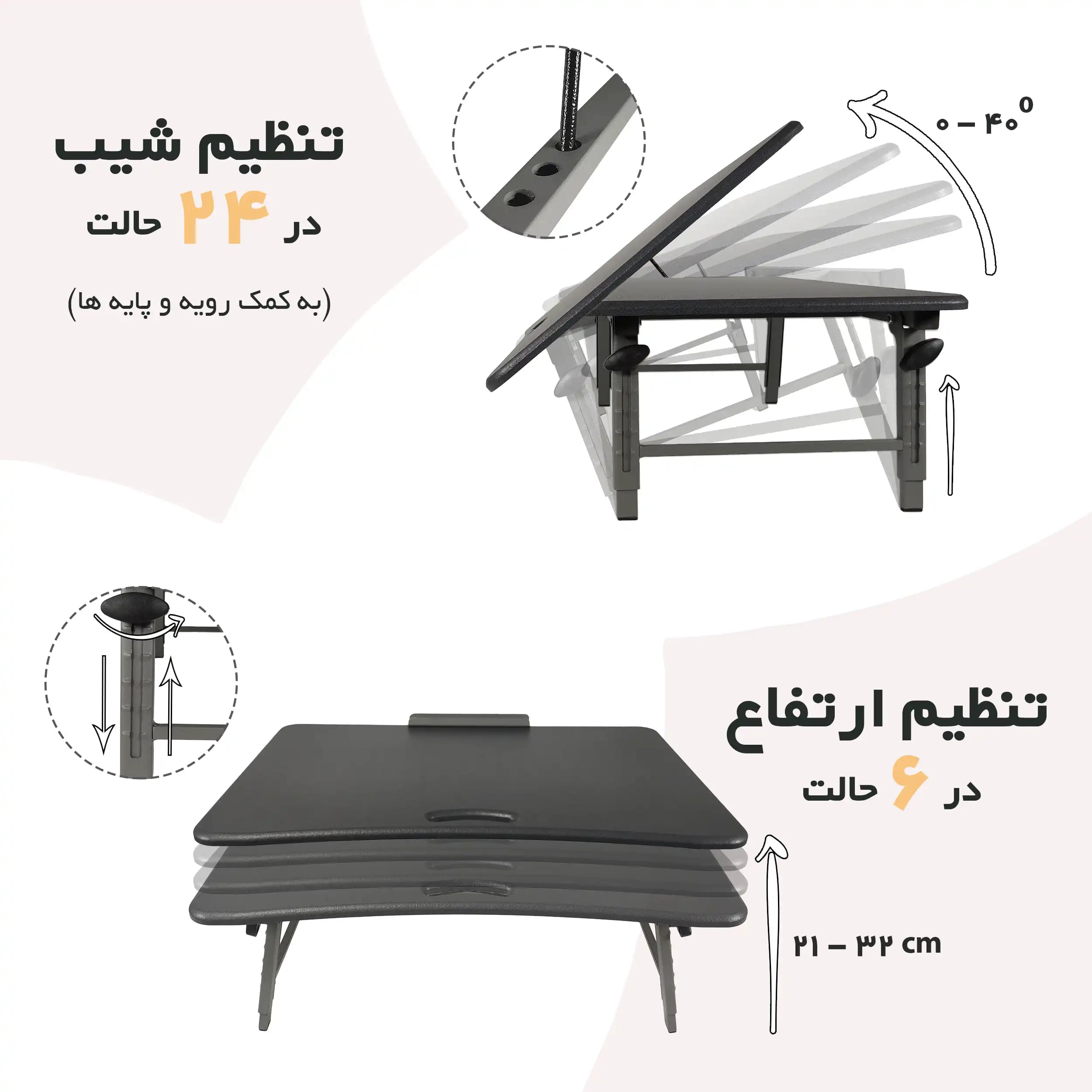میز لپ تاپ و تحریر تاشو مدل آمازون کد AZ4060 — تصویر ۶