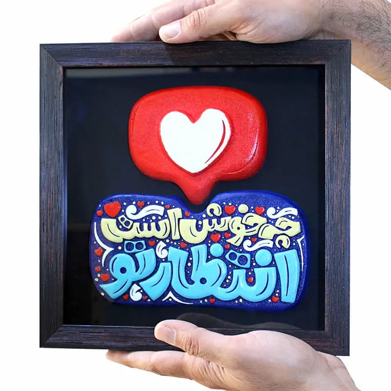 لوح نقش برجسته چه خوش است انتظار تو — تصویر ۴