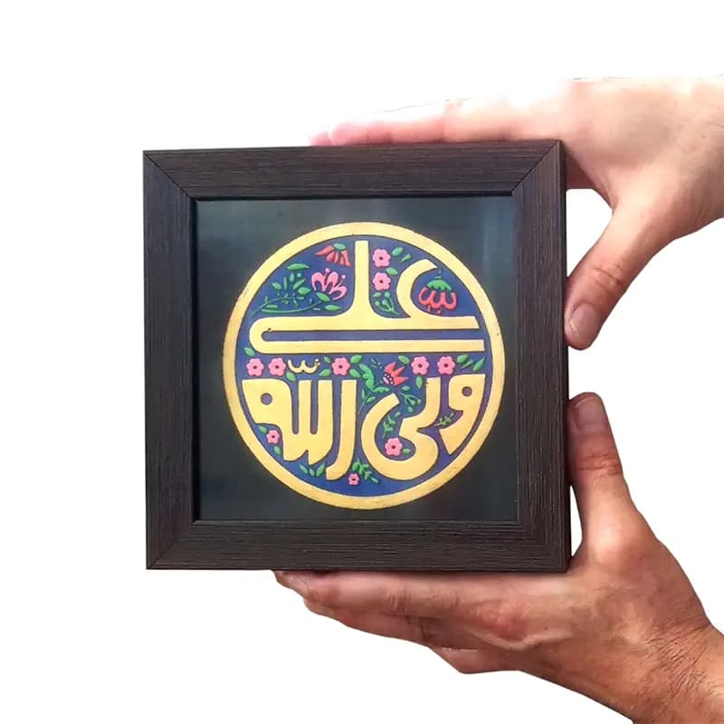 لوح نقش برجسته علی ولی الله — تصویر ۳