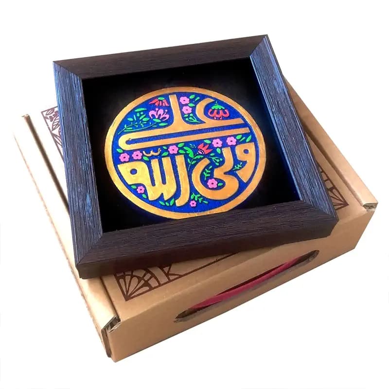 لوح نقش برجسته علی ولی الله — تصویر ۴