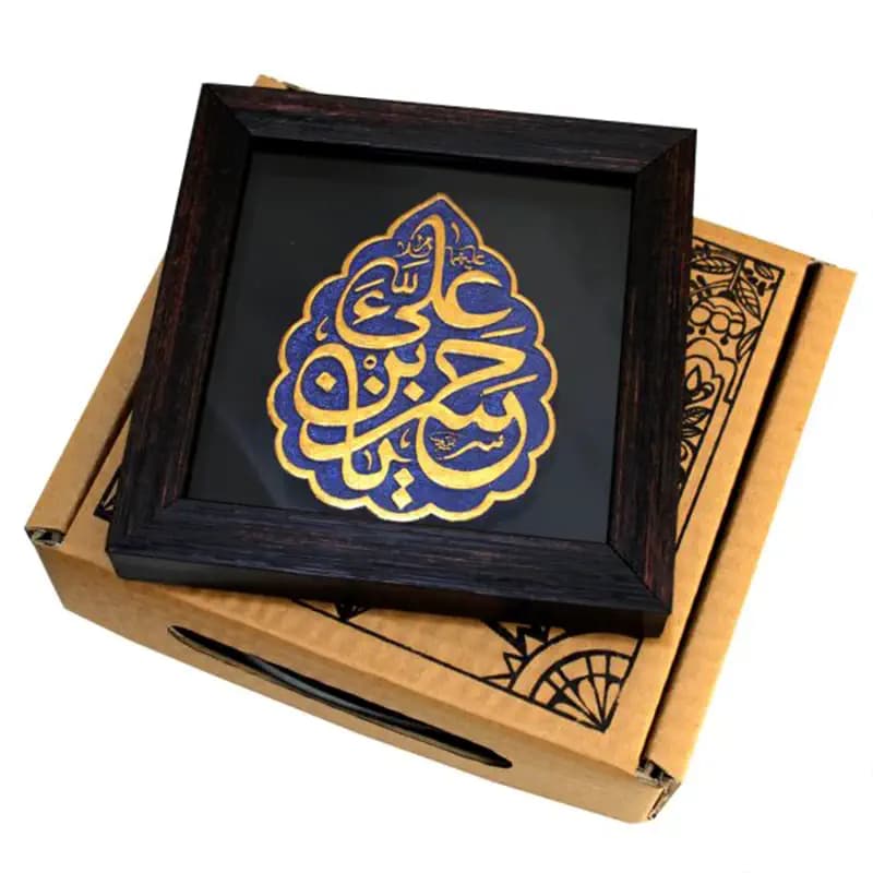 لوح نقش برجسته یا حسن بن علی علیه السلام — تصویر ۵