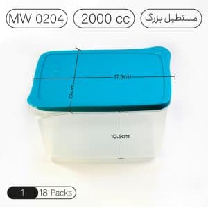 ظرف نگهدارنده ماکروویوی 2000 سی سی با درب آبی 1عددی — تصویر ۲