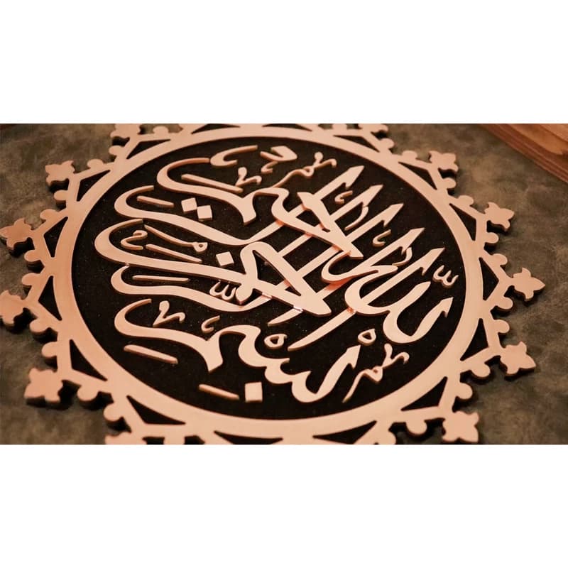 تابلو طرح بسم الله — تصویر ۲