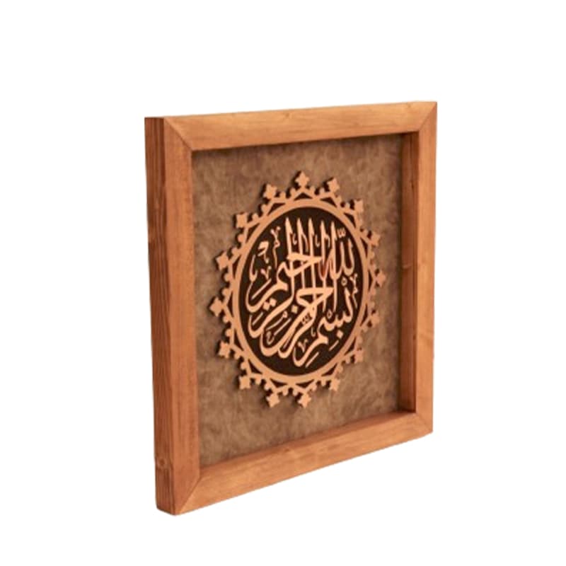 تابلو طرح بسم الله — تصویر ۳