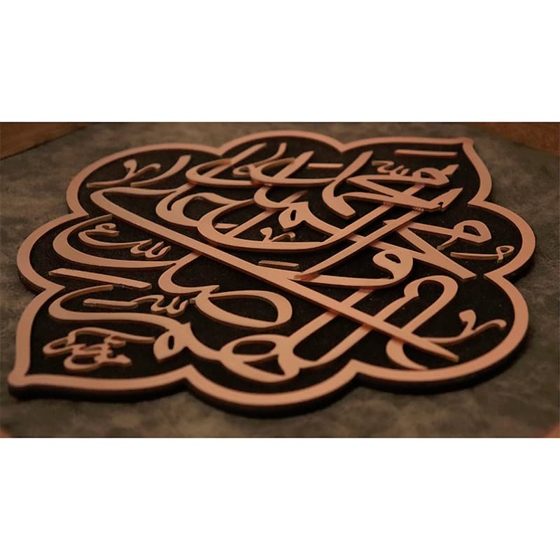 تابلو طرح متن صلوات — تصویر ۲