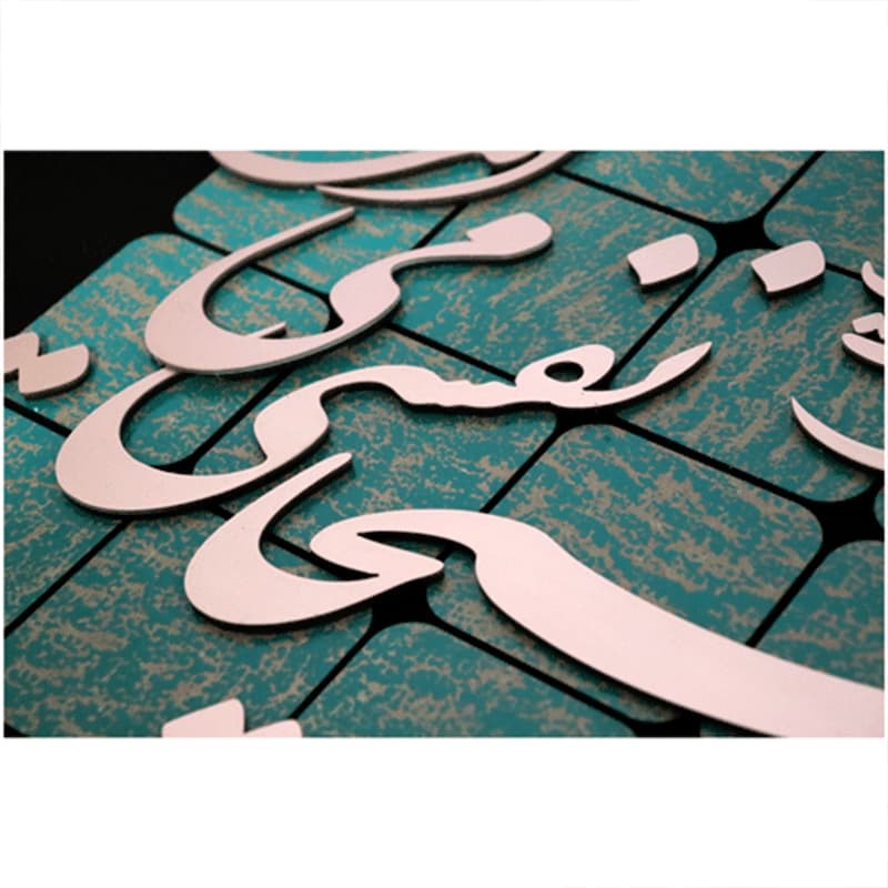 تابلو طرح مژده ای دل که مسیحا نفسی می آید — تصویر ۳