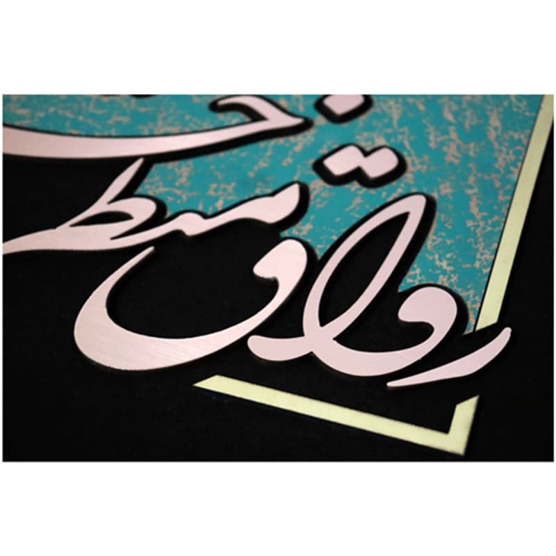 تابلو طرح رواق منظر چشم من آشیانه توست — تصویر ۳
