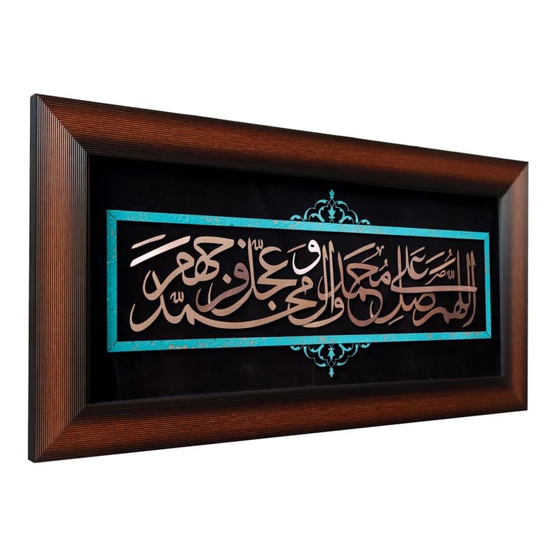 تابلو طرح صلوات — تصویر ۲