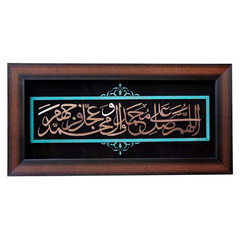تابلو طرح صلوات