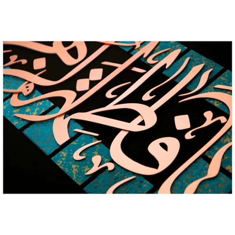 تابلو طرح یا فاطمه الزهرا — تصویر ۳