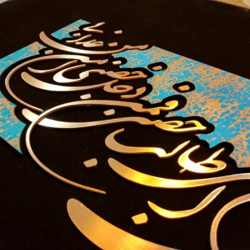 تابلو طرح ولایت علی ابن ابی طالب — تصویر ۳