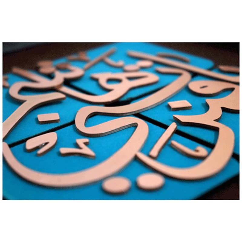 تابلو طرح یا قمر بنی هاشم — تصویر ۳