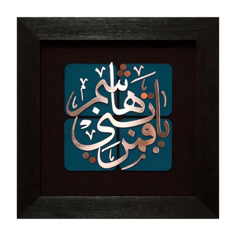 تابلو طرح یا قمر بنی هاشم
