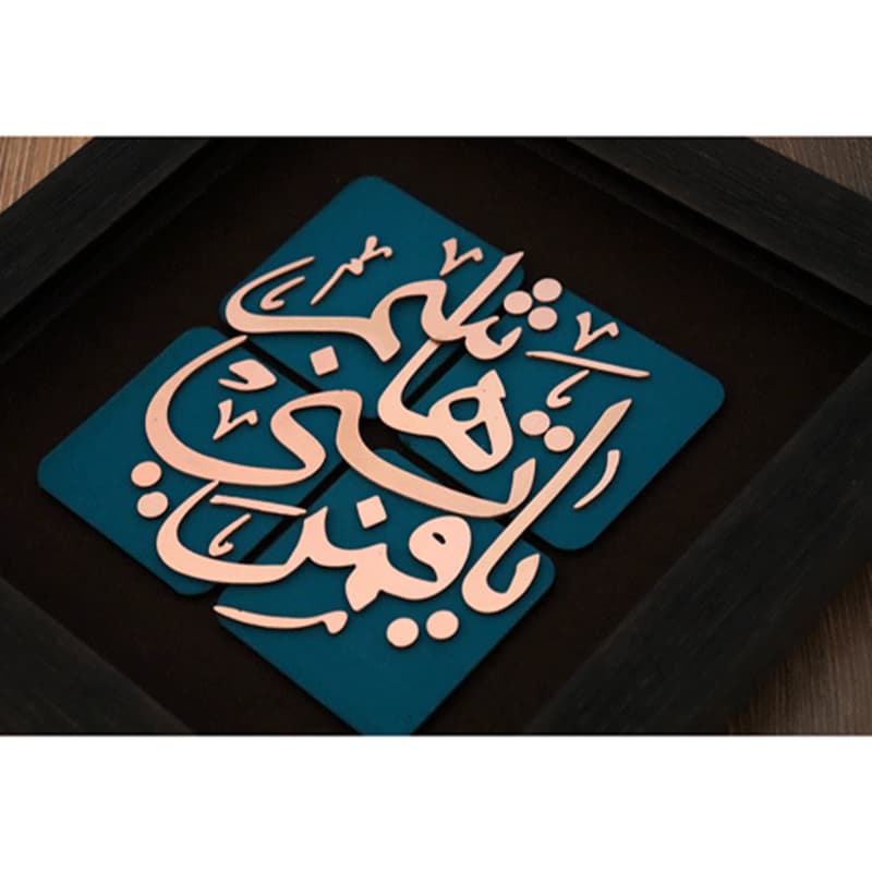 تابلو طرح یا قمر بنی هاشم — تصویر ۲