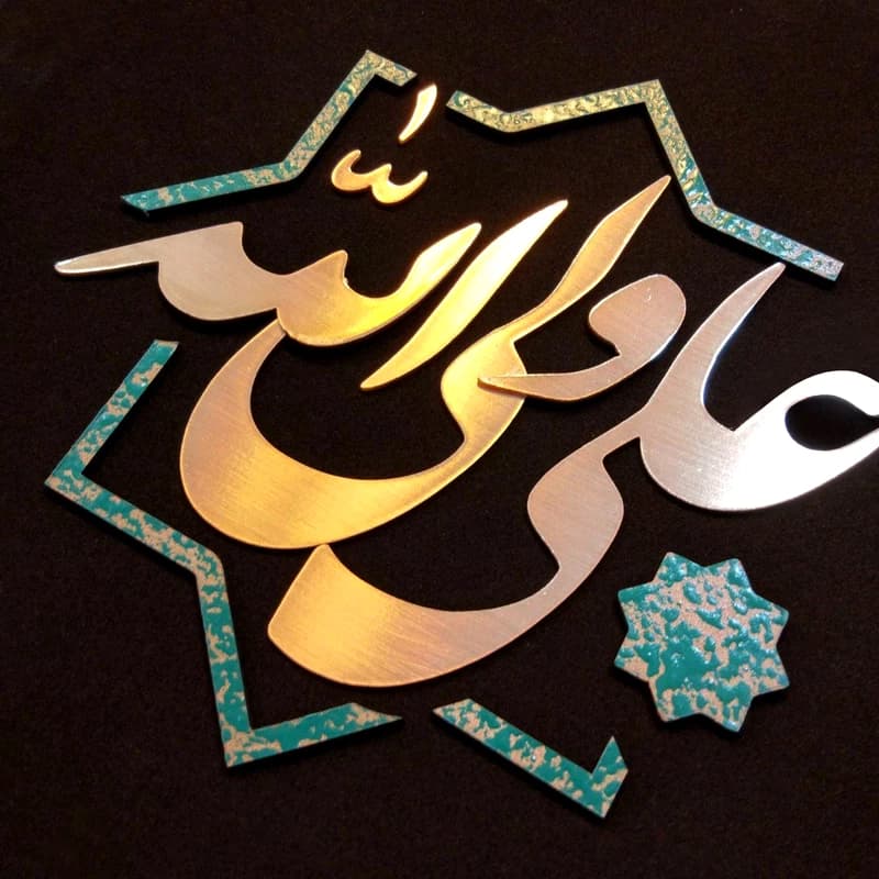 تابلو طرح علی ولی الله — تصویر ۲