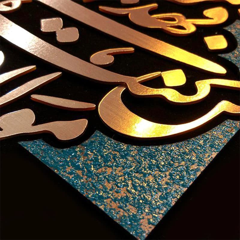 تابلو طرح من کنت مولاه فهذا علی مولاه — تصویر ۲