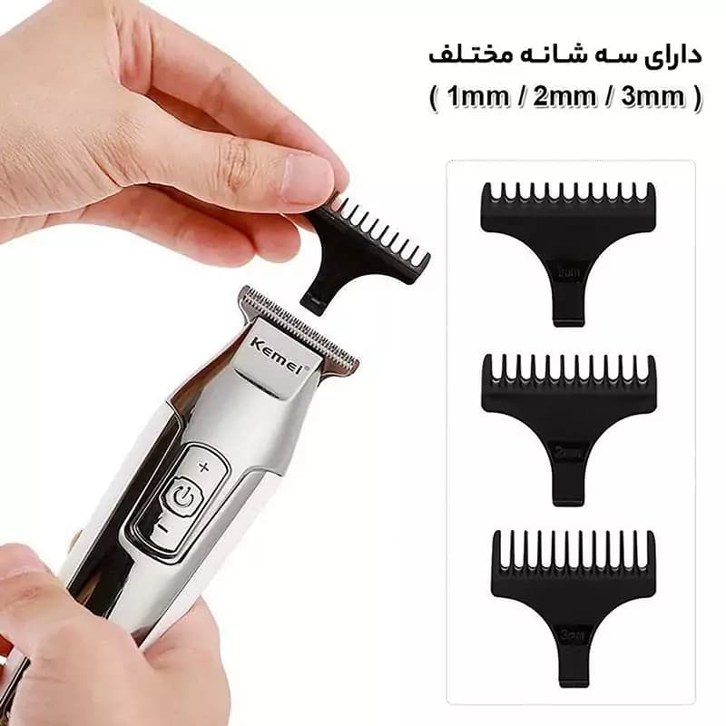 خط زن Kemei KM-5027 حرفه ای پر قدرت — تصویر ۶
