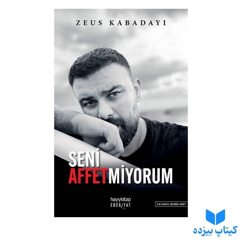 کتاب Seni Affetmiyorum