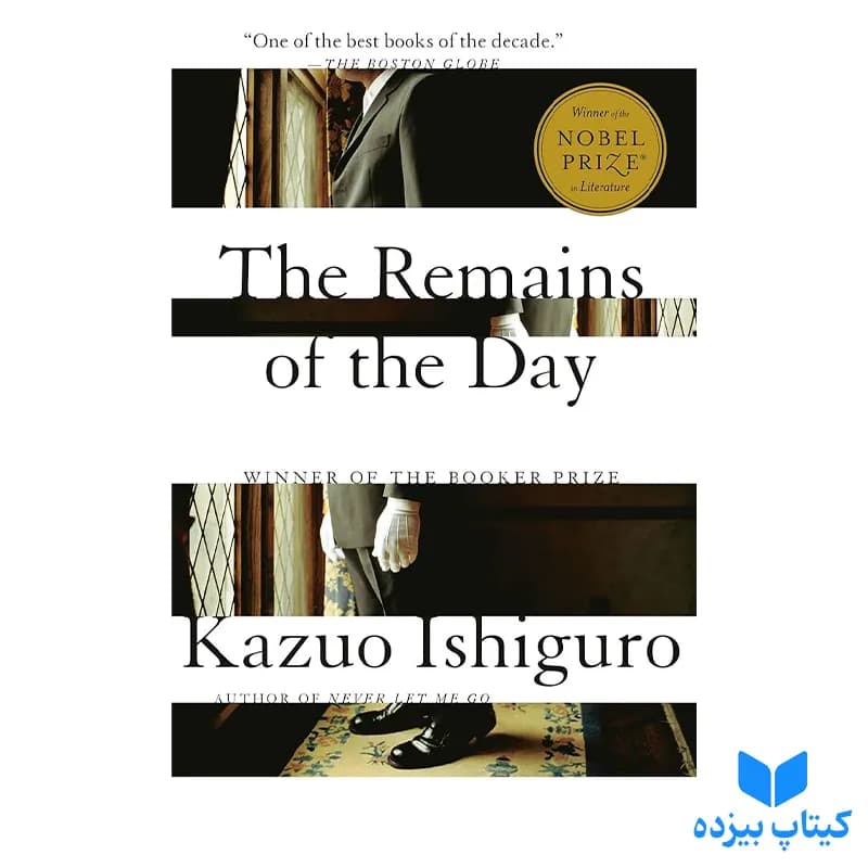 کتاب The Remains of the Day