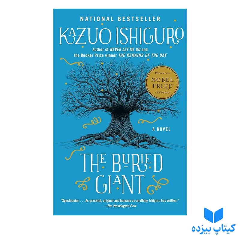 کتاب The Buried Giant