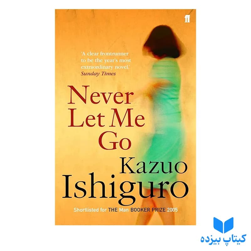 کتاب Never Let Me Go