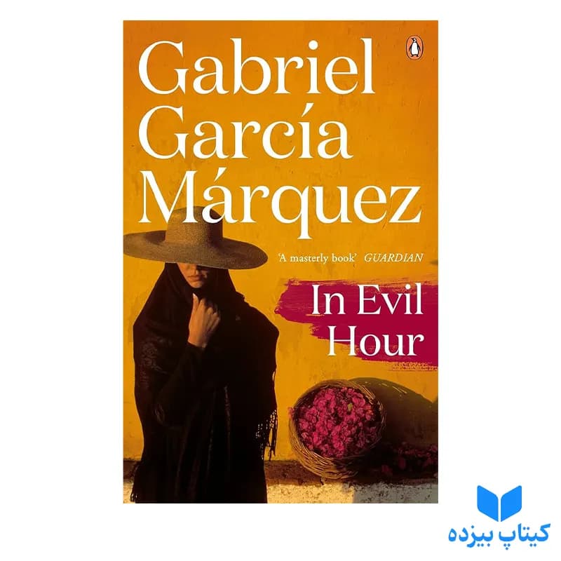 کتاب In Evil Hour