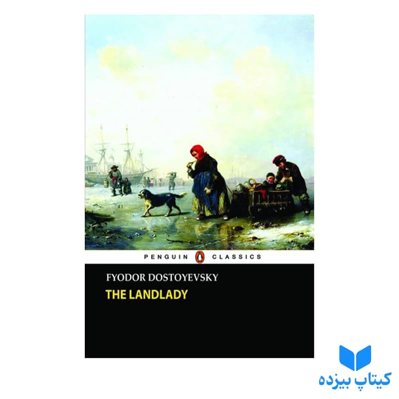 کتاب The Landlady