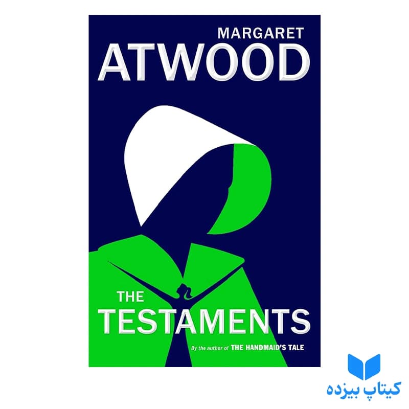 کتاب The Testaments