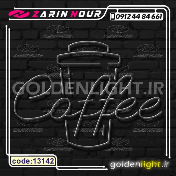 تابلو نئون طرح ماگ قهوه (کد13142) + فایل کورل (ال ای دی LED و neon کافی شاپ) — تصویر ۳