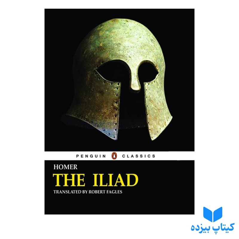 کتاب The Iliad