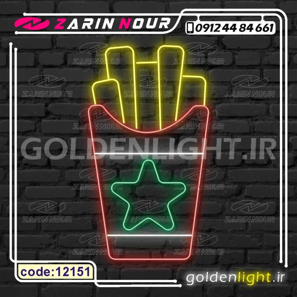 تابلو نئون طرح سیب زمینی (کد12151) + فایل کورل (ال ای دی LED و neon)