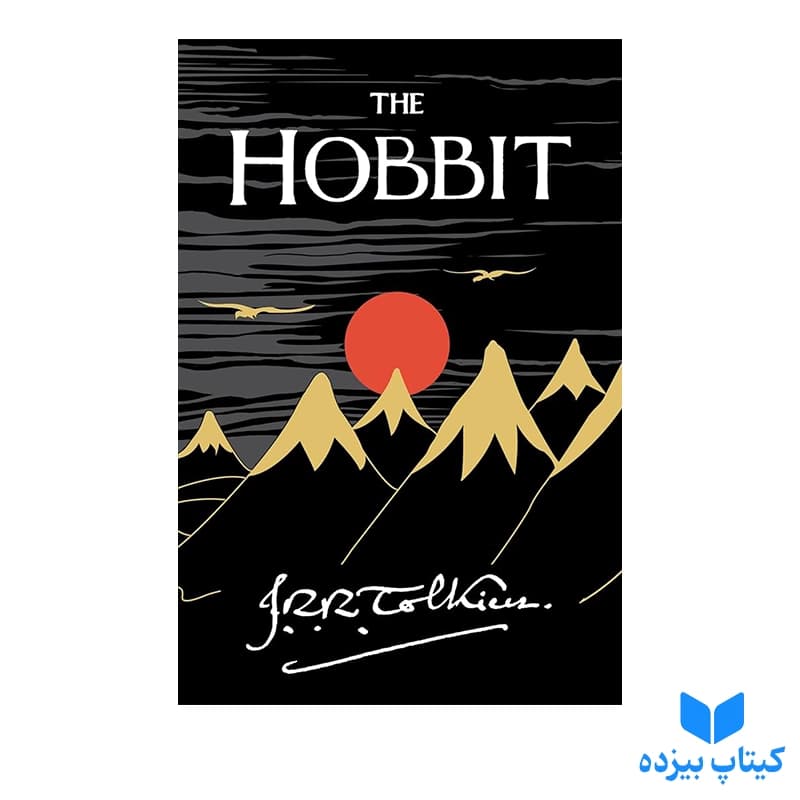 کتاب The Hobbit