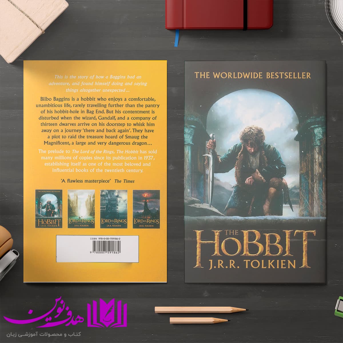 کتاب The Hobbit — تصویر ۵