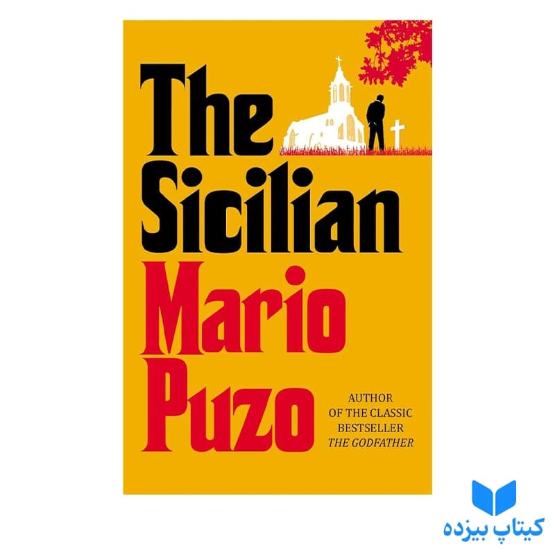 کتاب The Sicilian