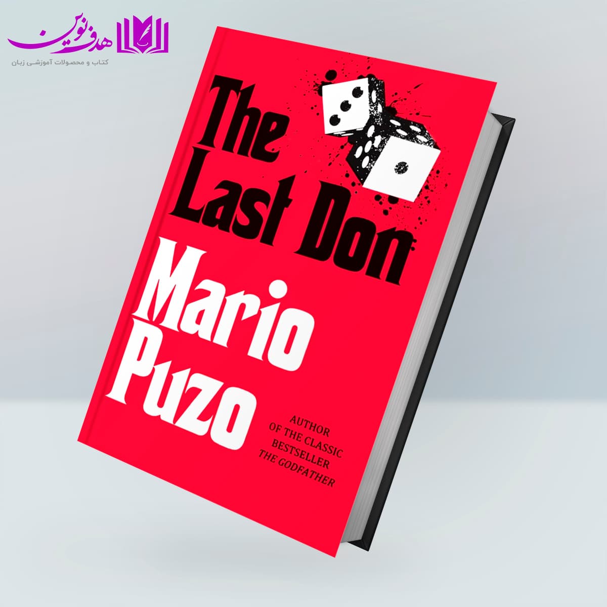 کتاب The Last Don — تصویر ۲