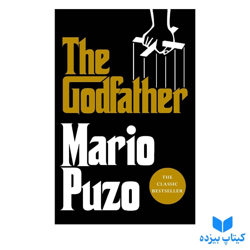 کتاب Godfather