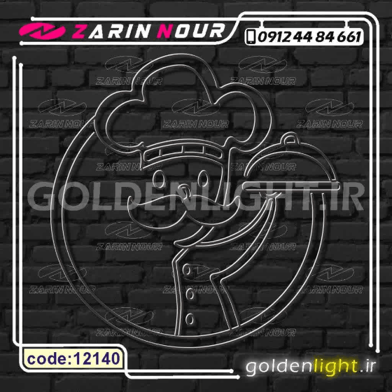 تابلو نئون طرح سرآشپز (کد12140) + فایل کورل (ال ای دی LED و neon سر آشپز) — تصویر ۳