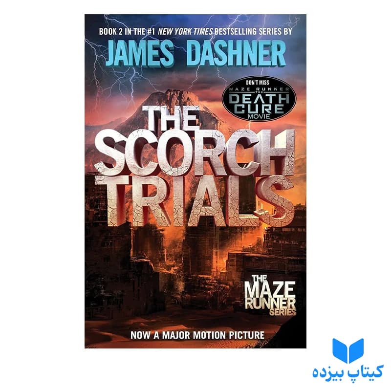 کتاب The Scorch Trials: The Maze Runner 2