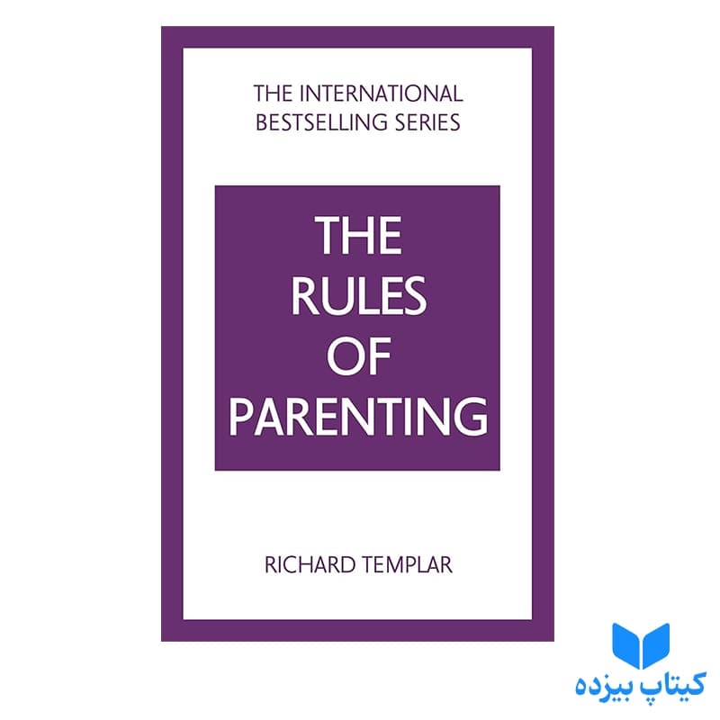 کتاب The Rules Of Parenting