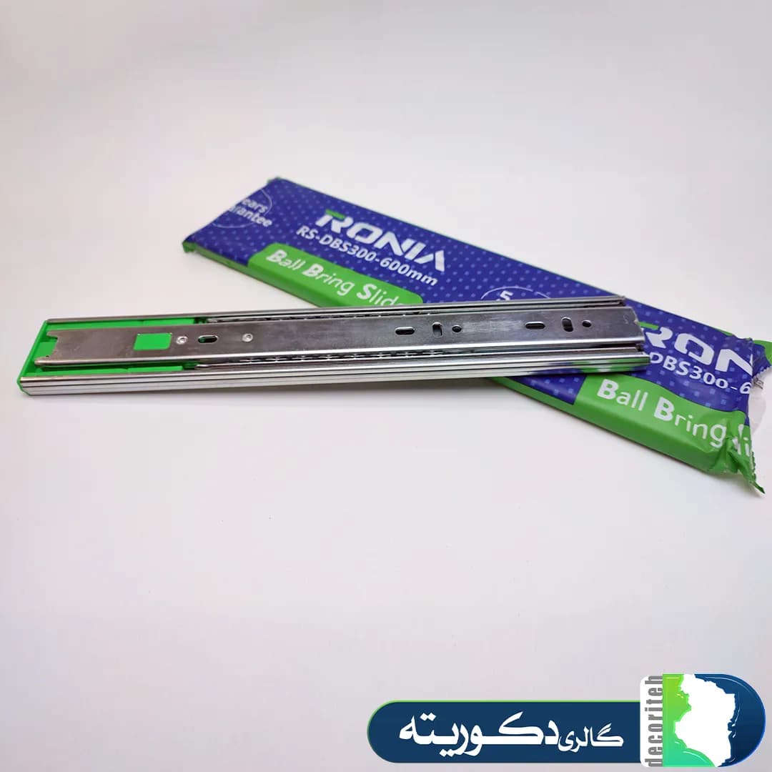ریل کشو آرامبند سه تکه برند RONIA