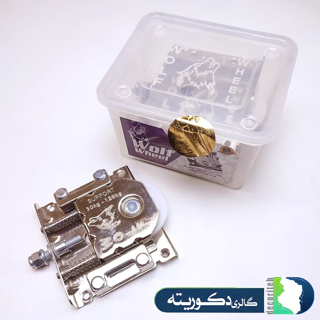 قرقره درب 80 کیلو برند wolf