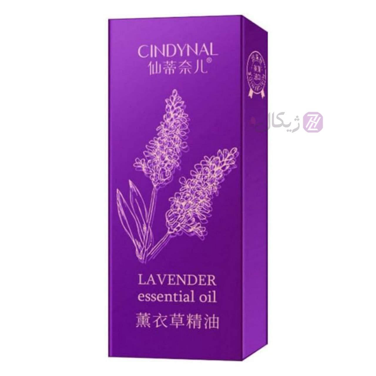 اسانس روغن اسطوخودوس (لاوندر) سیندینال حجم 10 میلی لیتر — تصویر ۵