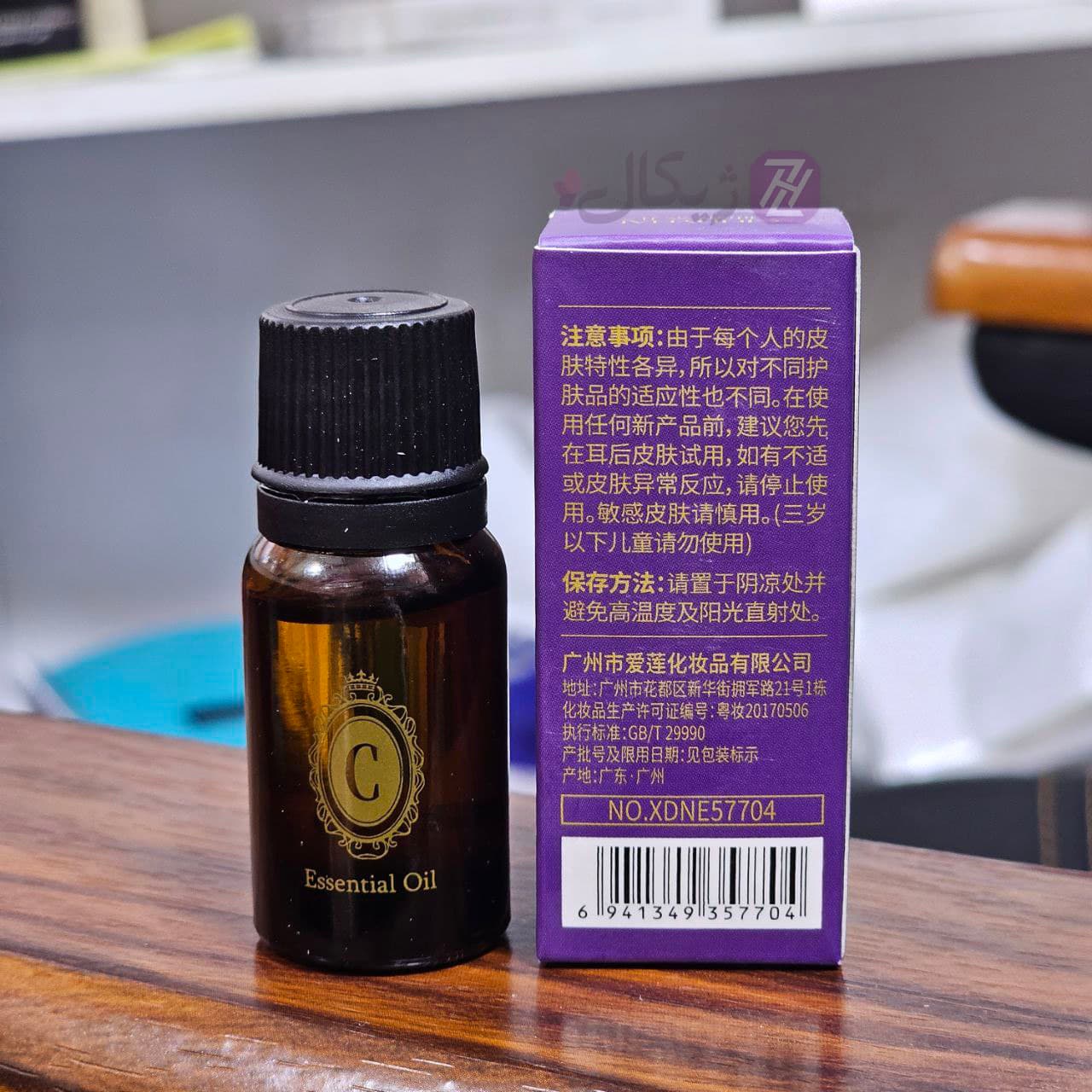 اسانس روغن اسطوخودوس (لاوندر) سیندینال حجم 10 میلی لیتر — تصویر ۴