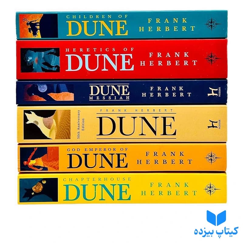 مجموعه کتاب Dune شش جلدی — تصویر ۲