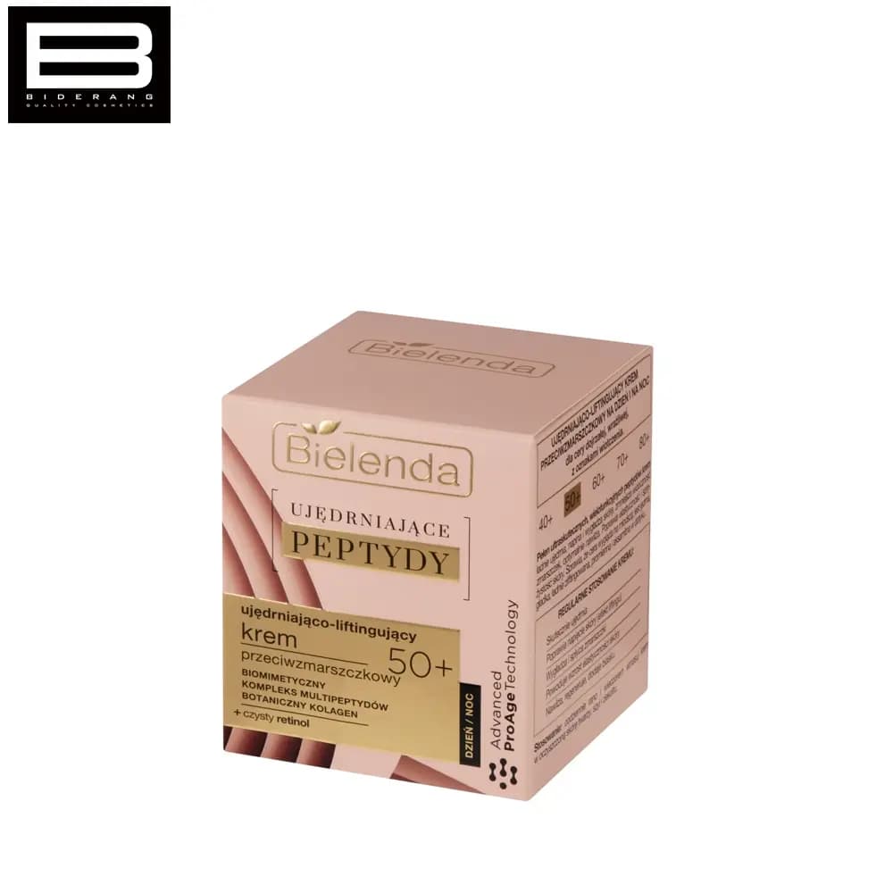 کرم ضد چروک پپتاید بالای 50 سال بی یلندا حجم 50ml — تصویر ۲
